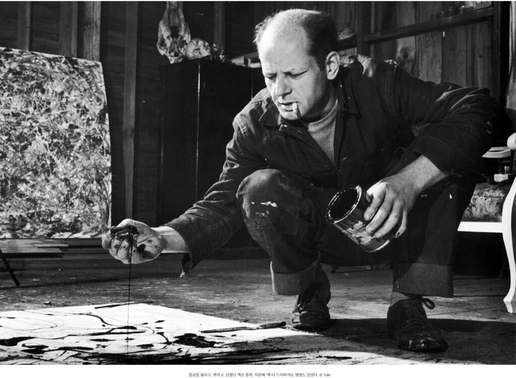 잭슨폴록 액션페인팅 하는 모습